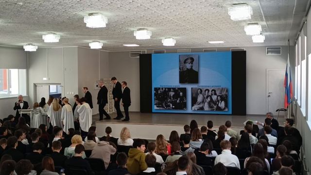 Цикл Есенин смотреть онлайн