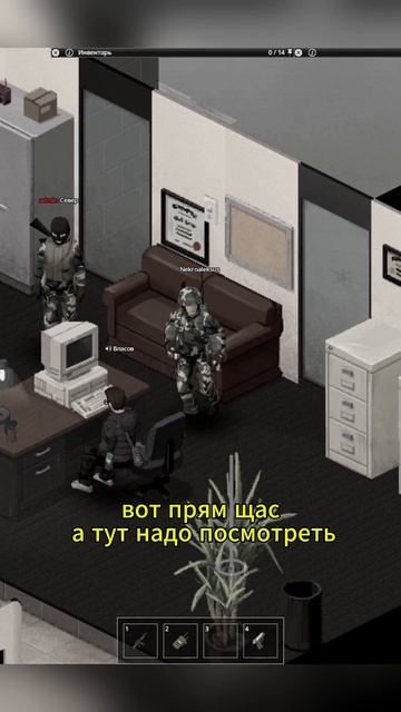 РП СЕРВЕР/ЧУЖАЯ СИБИРЬ/СЕССИЯ №1/ЧАСТЬ №2/АДМИН/Project Zomboid