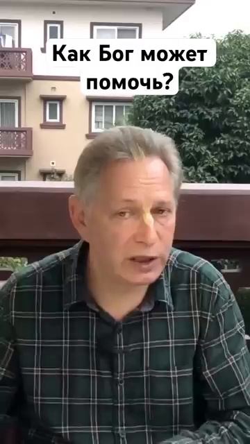 Как Бог может нам помочь? Е.М. Враджендра Кумар прабху Как Бог может нам помочь? Е.М. Враджендра Кумар прабху