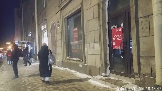 Куйбышева, 8 — Трафик