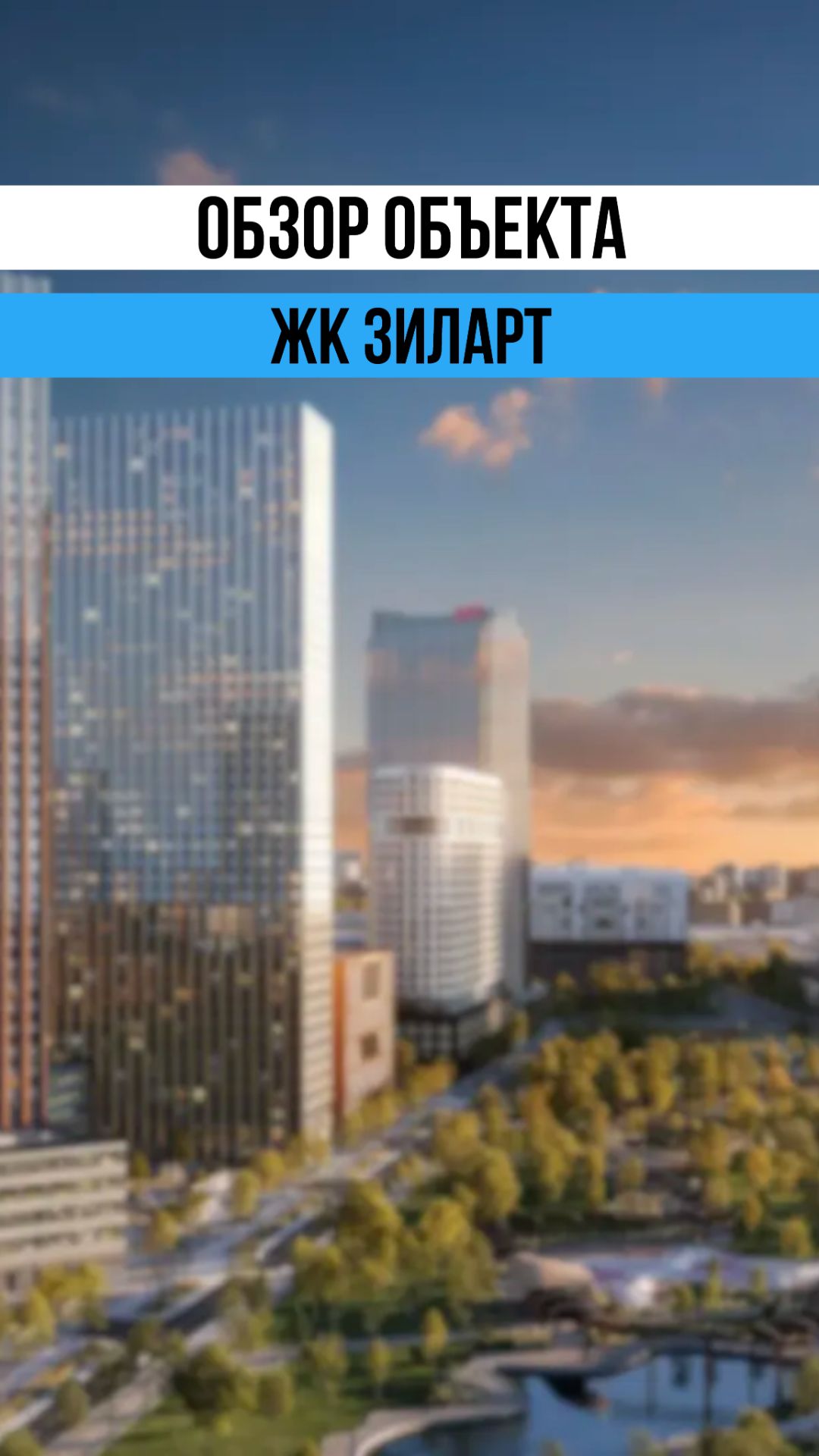 Новое видео уже на канале!