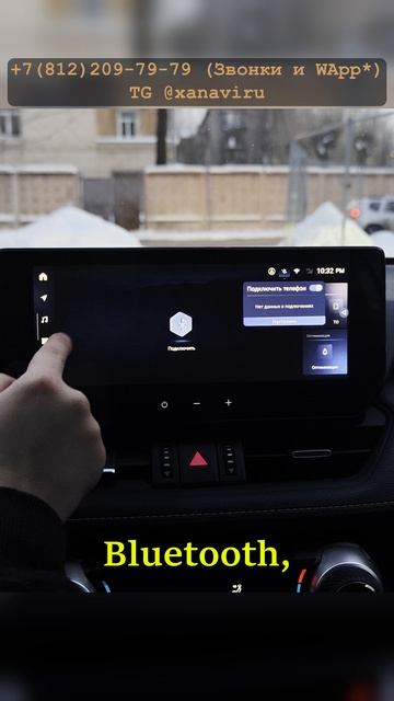 Toyota RAV4 (Китай) — русификация мультимедиа, приборной панели, установка приложений и RuStore