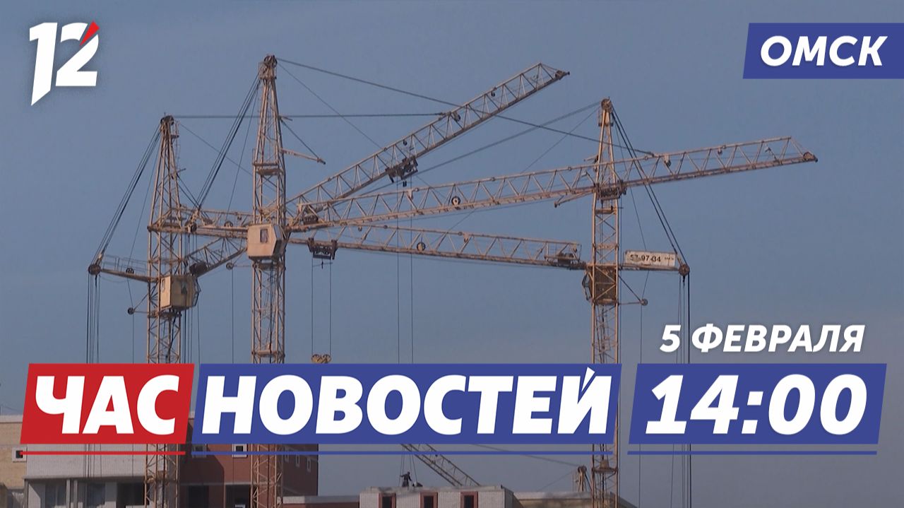 Развитие инфраструктуры / Поддержка спецоперации / Пограничная служба. Новости Омска смотреть онлайн