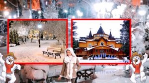 Серебряные месяцы!!! Декабрь, Январь и Февраль!!!