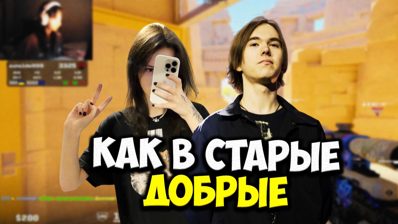 ДЕВУШКА ДОНКА ЗАПУСТИЛА СТРИМ — DONK и SUNS1DE УНИЧТОЖИЛИ FACEIT НА 3500 ELO! | CS2 ДЕВУШКА ДОНКА ЗАПУСТИЛА СТРИМ — DONK и SUNS1DE УНИЧТОЖИЛИ FACEIT НА 3500 ELO! | CS2