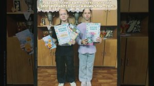 Лучшая читающая команда Детской библиотеки № 8 им. М. К. Тенешевой