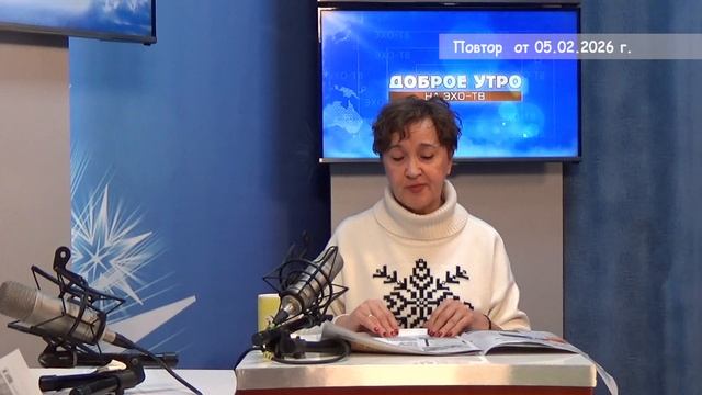 2026_02_05_Гость в студии часть 3 смотреть онлайн