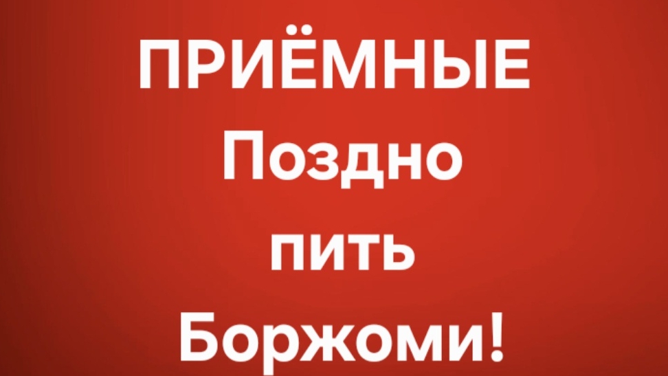 Приёмные/В последних сериях. смотреть онлайн
