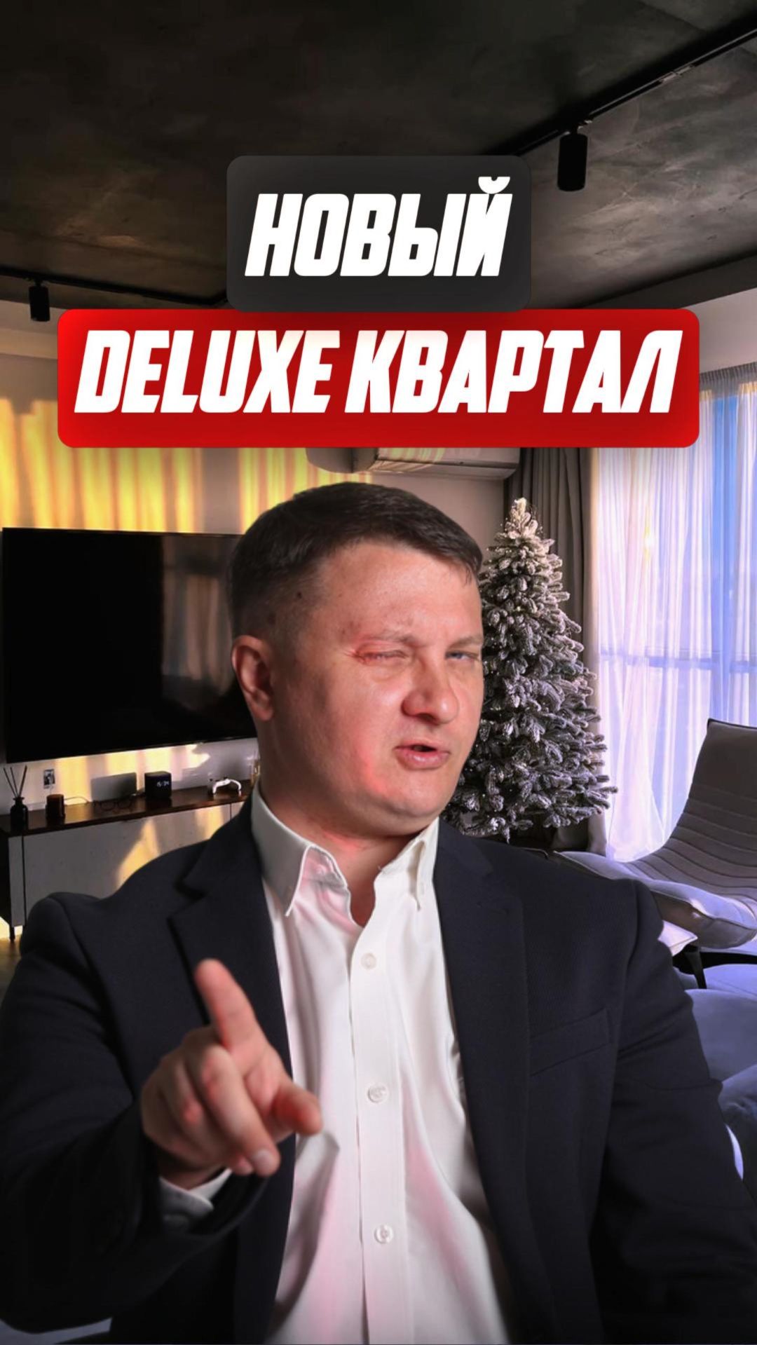 Новый DELUXE квартал | НЕДВИЖИМОСТЬ СПБ | НОВОСТРОЙКИ СПБ