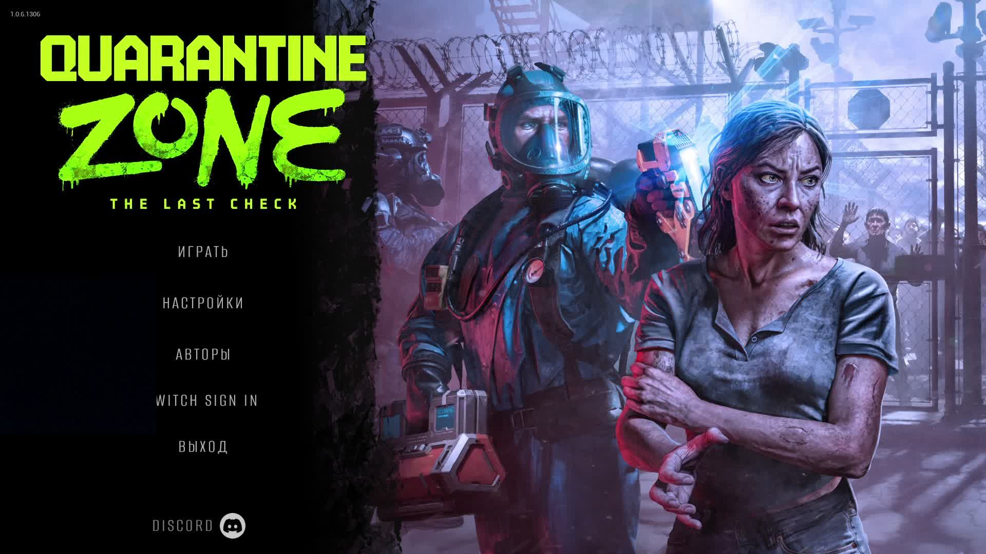 Quarantine Zone The Last Check Стрим #4 смотреть онлайн