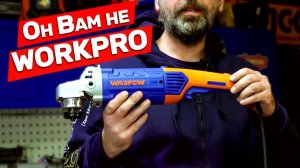 Новый инструмент WADFOW