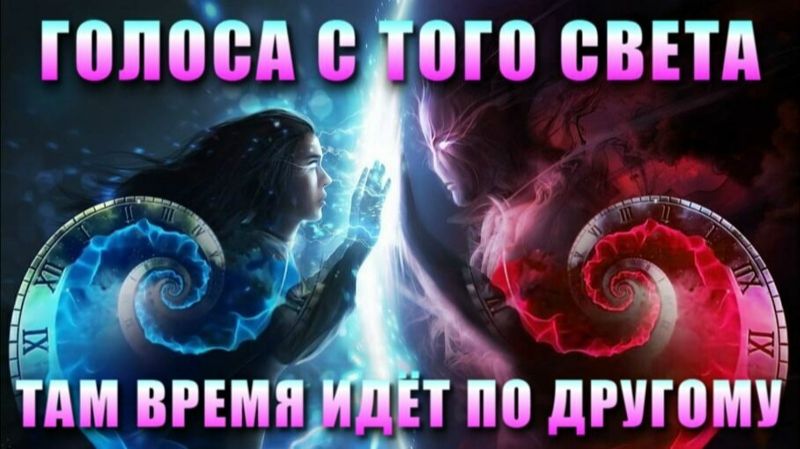 Трещина между МИРАМИ⚡ смотреть онлайн