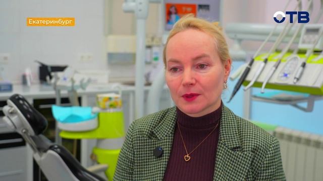 Свердловское утро от 05.02.2026 смотреть онлайн