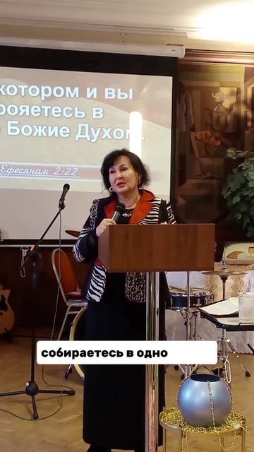 Жилище Духа