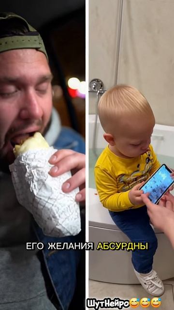 Ребёнок #юмор #анекдот #ржач #прикол #угар #смех #смешноевидео #угар #ии #хаха #шутки