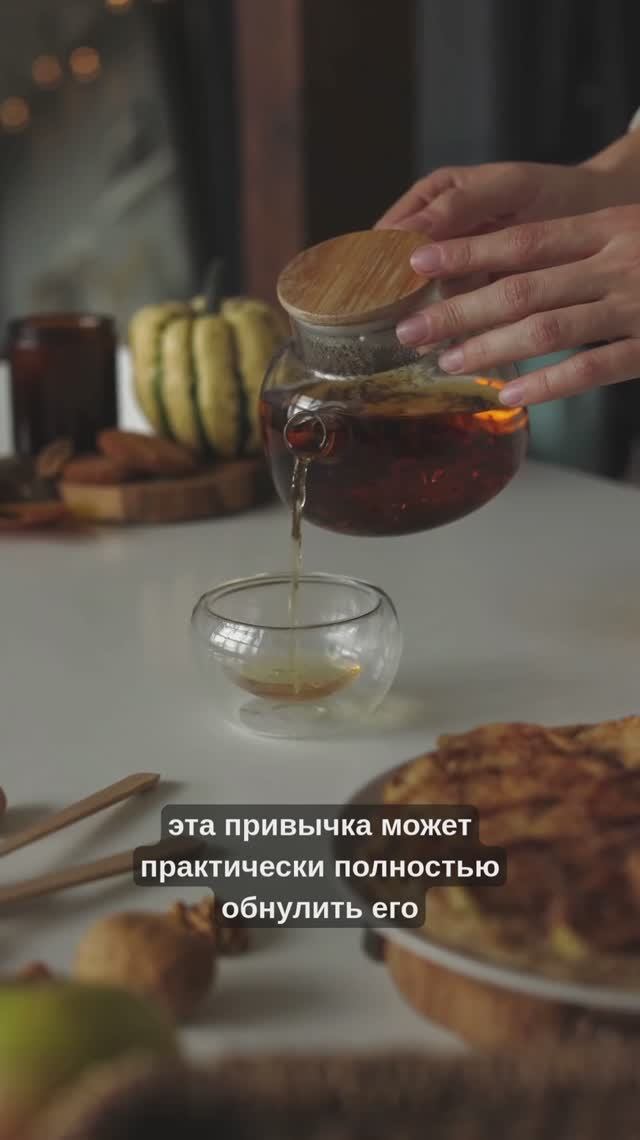 НЕ ЗАПИВАЙ МЯСО ЧАЕМ!