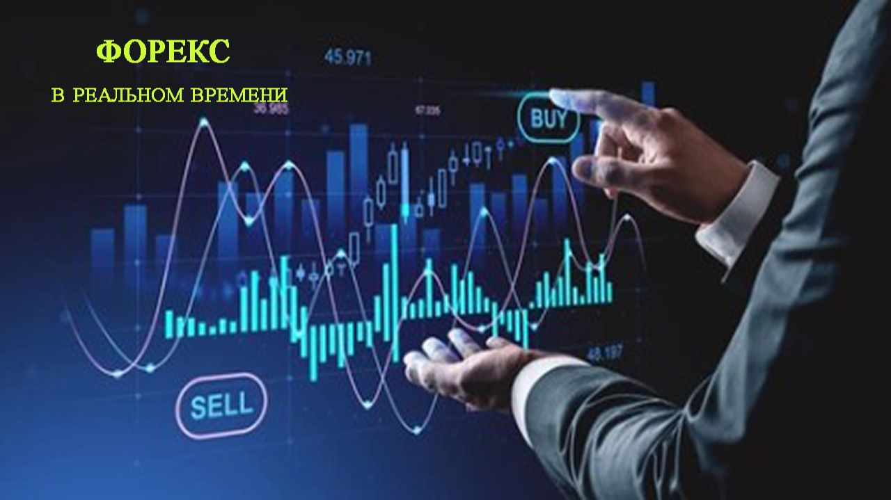 ZIG_ZAG Новый взгляд. Живая торговля от 05.02.2026.