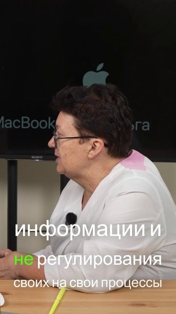 Вагус-нерв — Влияние информационной перегрузки на нервную систему