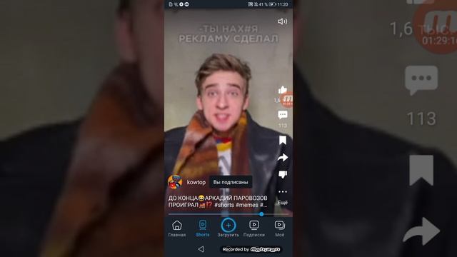 Смотри блть