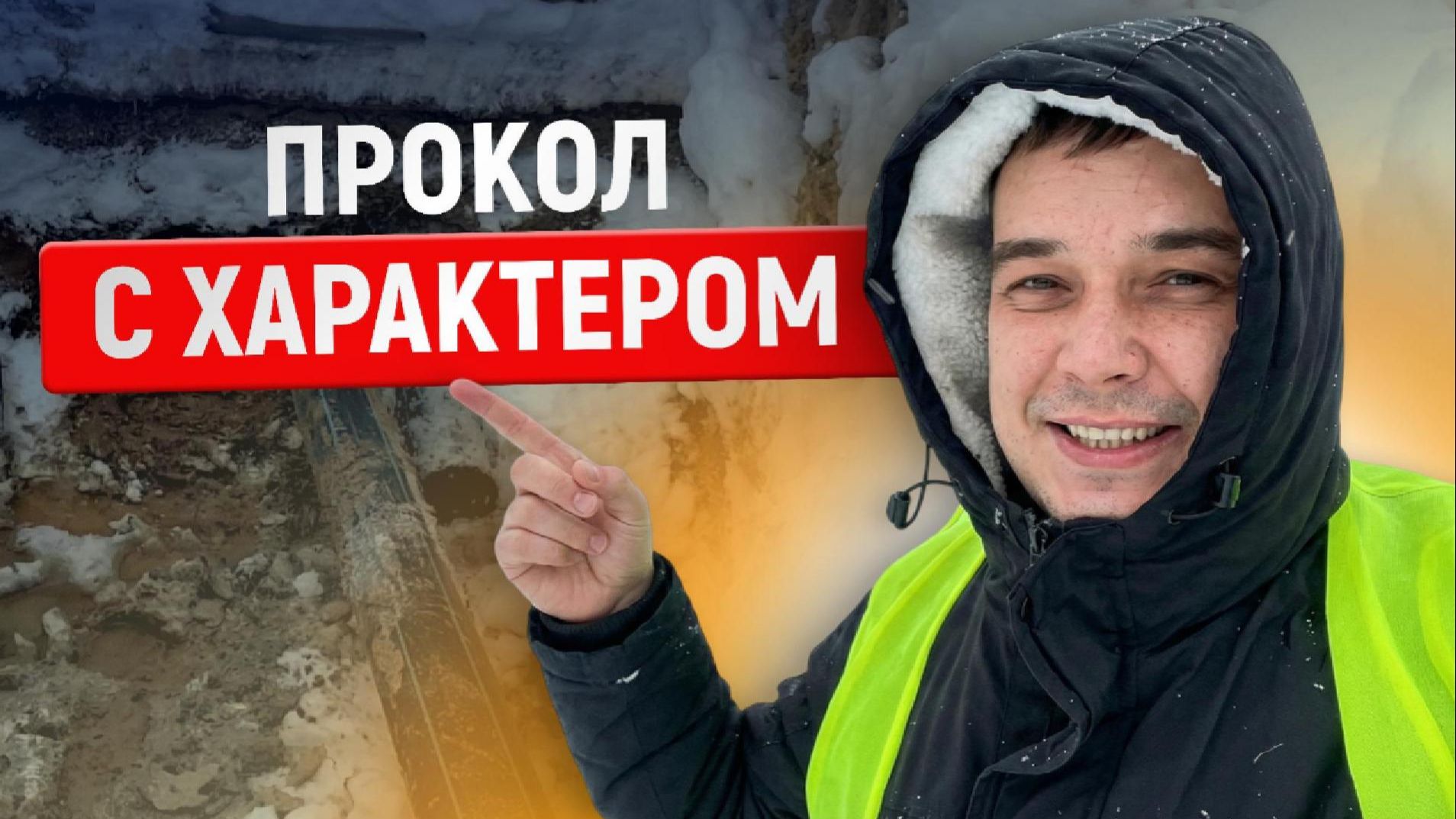 Завод «Святой источник» — серия проколов под въездную группу 🎥