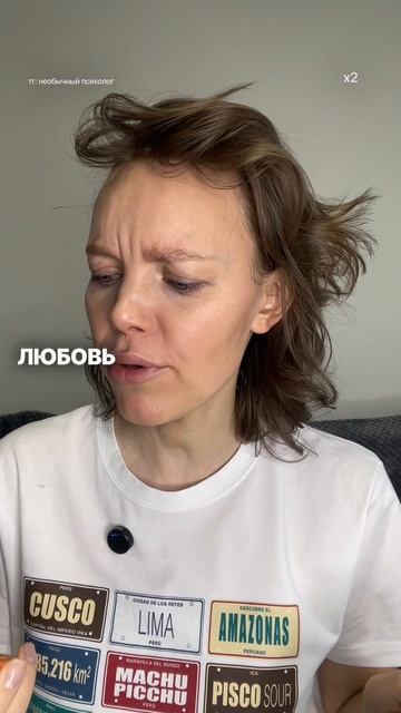 Мне 35, я психолог, и я ищу мужа. И, да, мои ролики для многих мужчин — жирный ред флаг.