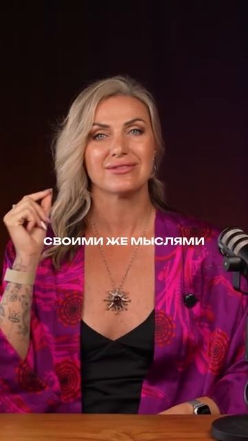 Кризис — это момент, когда у тебя забирают то, на что ты больше не можешь опираться смотреть онлайн