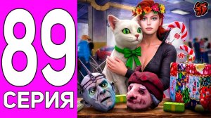 [ENZO] ПУТЬ ПЕРЕКУПА НА БЛЕК РАША #89 ВЕЩИ ИЗ 2022 ГОДА! ПЕРЕКУП РЕДКОГО ТОВАРА BLACK RUSSIA