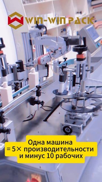 #этикетировочная_машина #двусторонняя_этикетировка #промышленное_оборудование