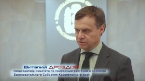 Виталий Дроздов об  особо охраняемых территориях