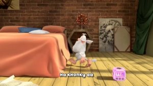 буба озвучка 1 сезон 4 серия