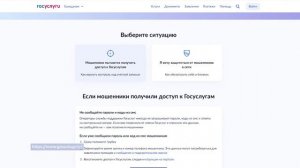 "Вести. Актуально": кибербезопасность