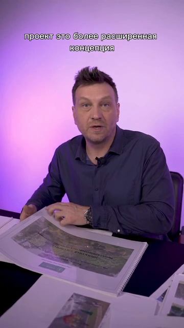 С ЧЕГО НАЧИНАЕТСЯ САД?