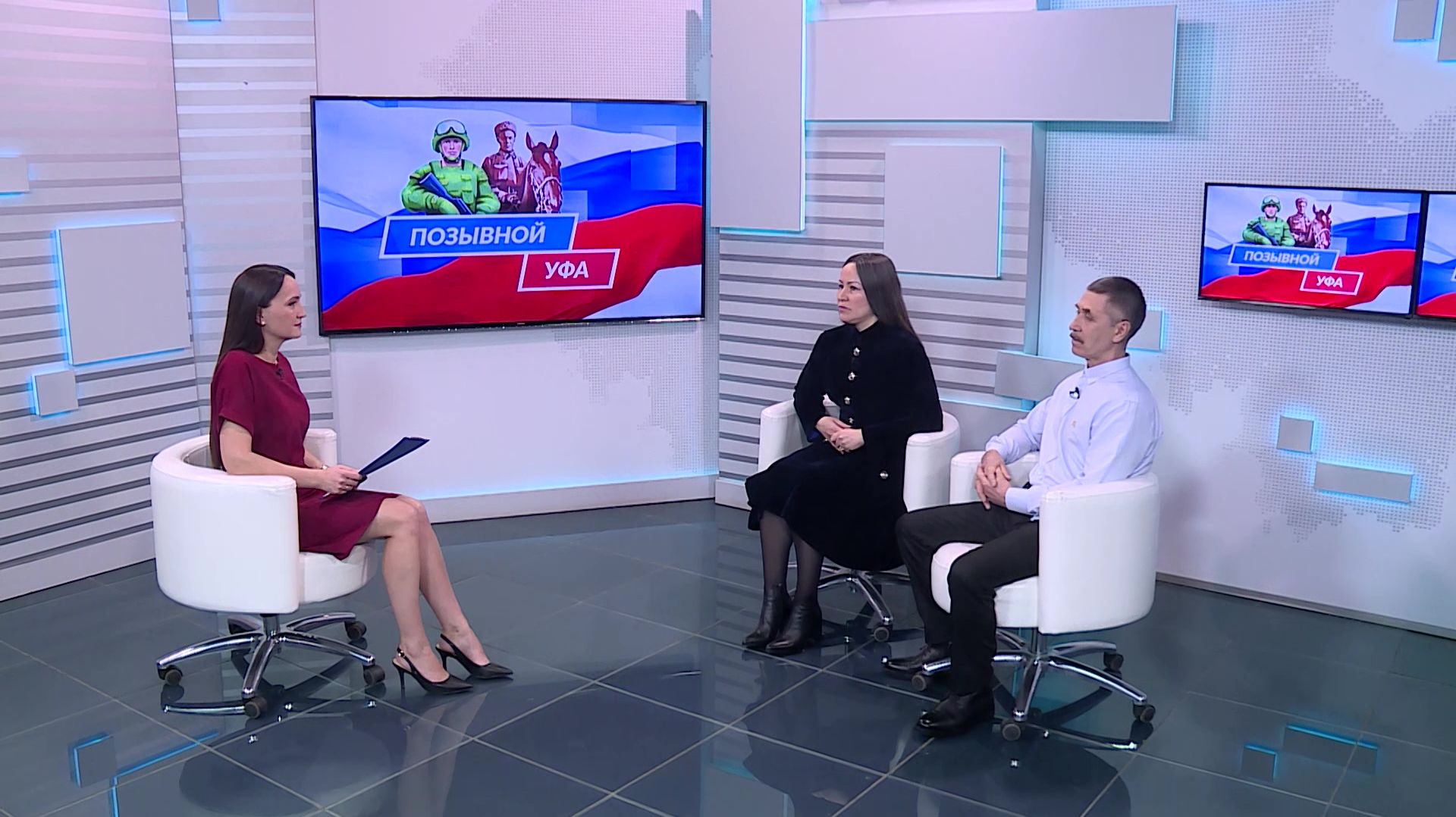 «Позывной «Уфа» - 5.02.26 смотреть онлайн