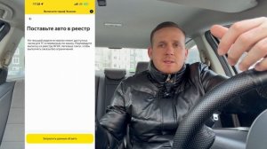 НАЧАЛО! НОВАЯ ВОЛНА! МАССОВАЯ БЛОКИРОВКА В ЯНДЕКС ТАКСИ ВОДИТЕЛЕЙ ЗА ЛИЦЕНЗИИ! МИНУС БАЛЛЫ ПРИОРИТЕТ