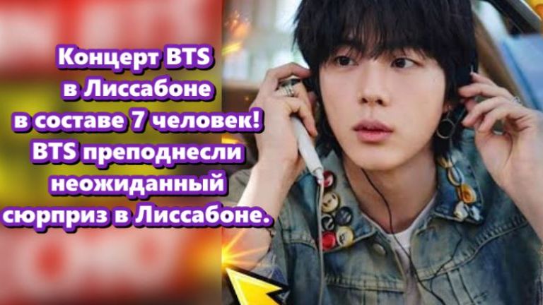 Джин официально анонсировал свой сольный альбом под названием Echo.../ОЗВУЧКА TANIY/... смотреть онлайн