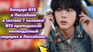 Джин официально анонсировал свой сольный альбом под названием  Echo.../ОЗВУЧКА TANIY/...