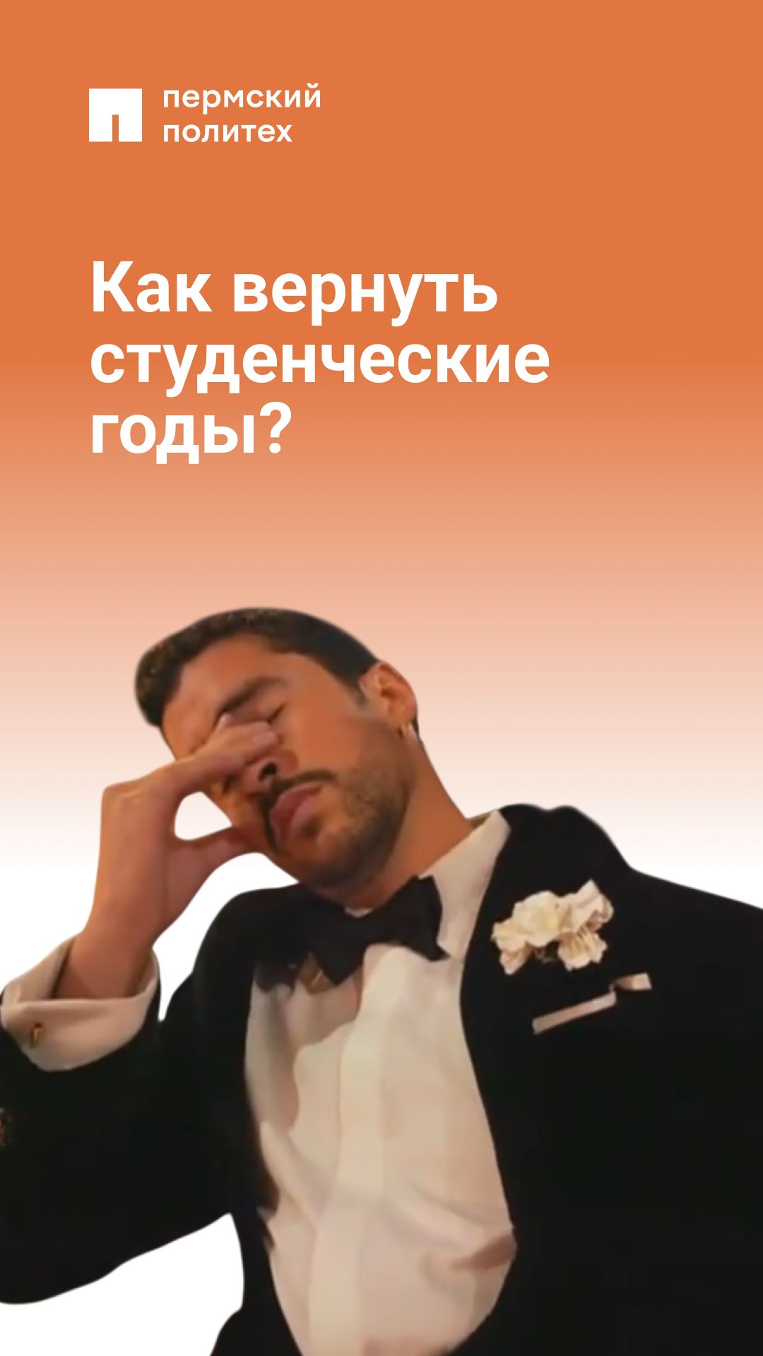 Когда радость смешивается с грустью смотреть онлайн