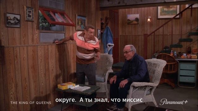 Король Квинса – Когда ты теперь в курсе новостей