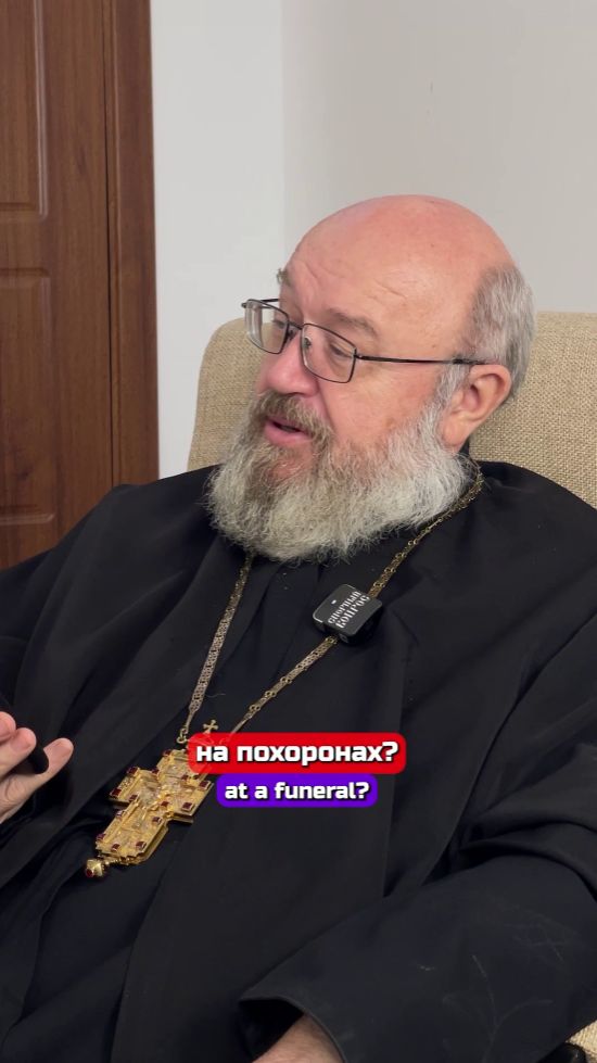 В гроб с деньгами и едой #религия #православие #вопросответ #шкиль #крещение #кладбище #похороны