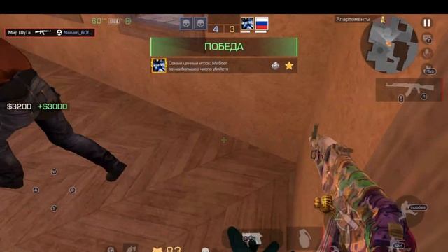 МОНСТР И ШУТ В СОЮЗНИКИ ТОП смотреть онлайн