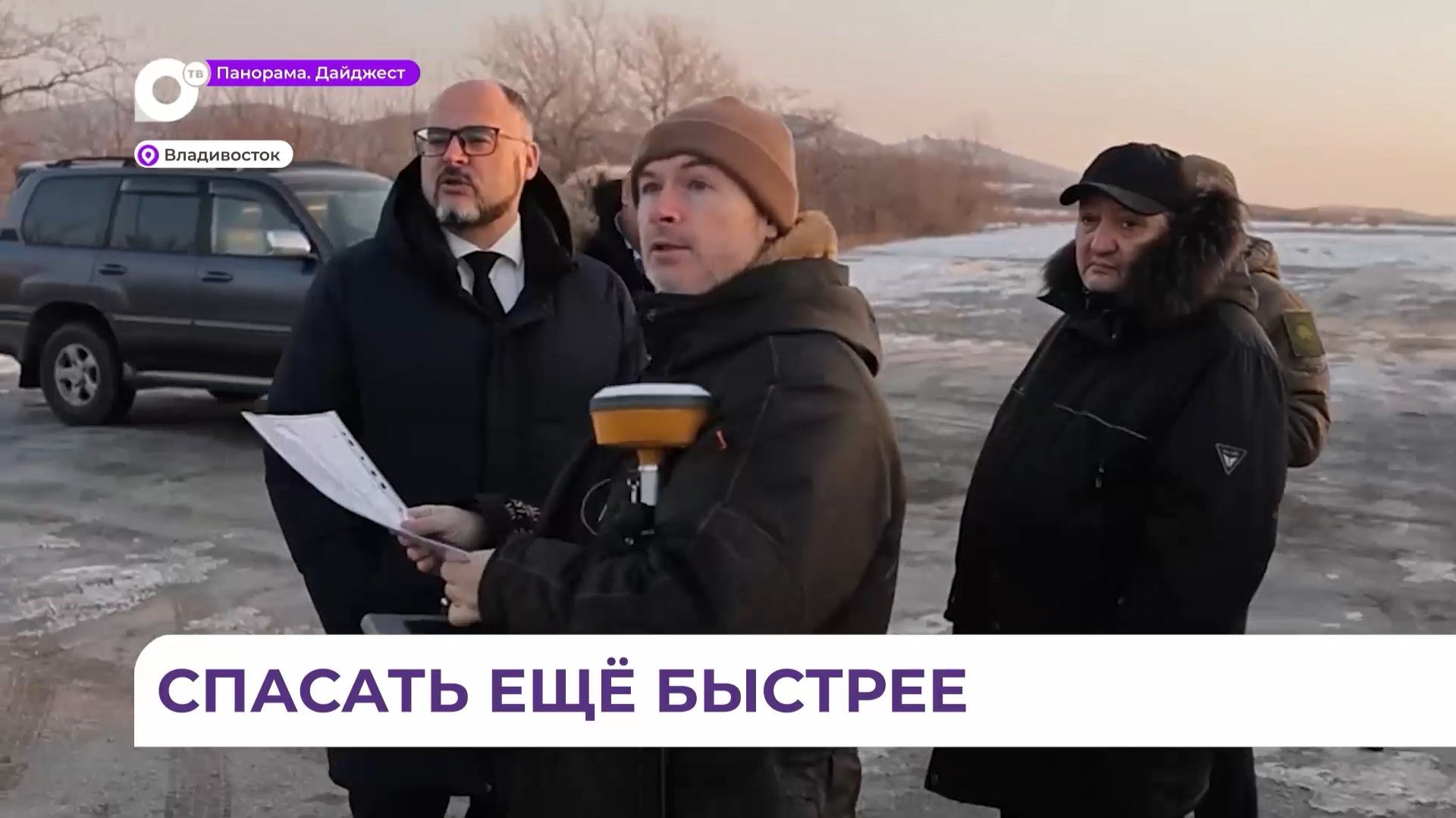 Станция экстренных служб появится в районе Зелёного угла во Владивостоке