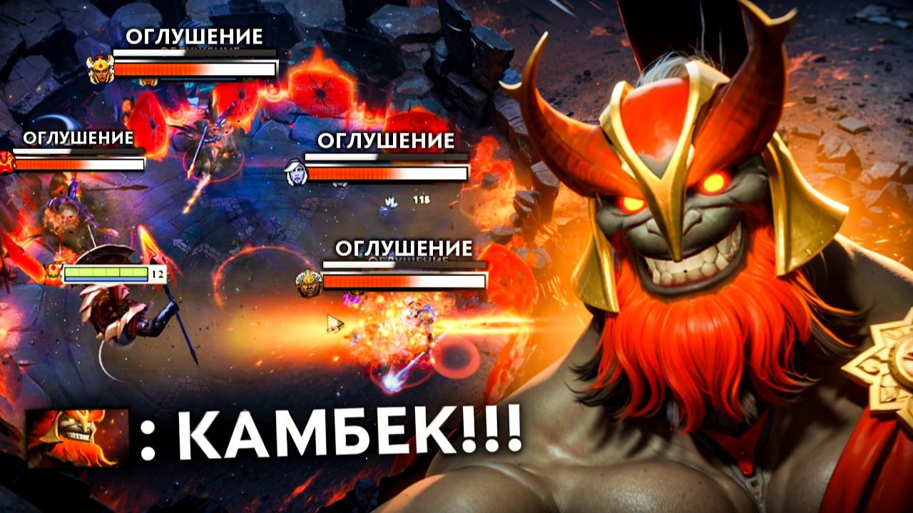 ЛЕГЕНДАРНЫЙ КАМБЕК на МАРСЕ! Мастер Арен 🔥 Травоман Дота 2 смотреть онлайн