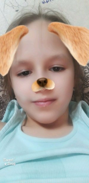 канал Дианы