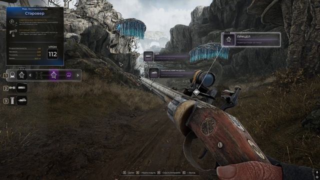 Pioner новая редкая винтовка стрелка Старовер Pioner новая редкая винтовка стрелка Старовер