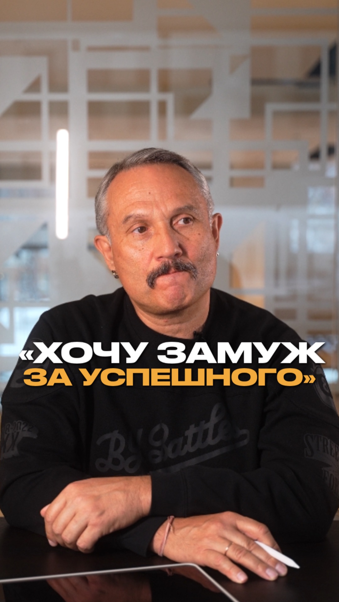 «Хочу замуж за успешного»⬆️