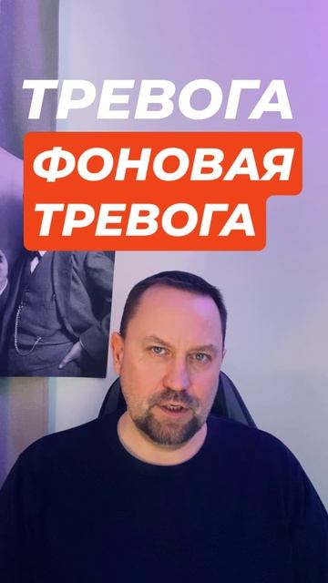 Катастрофизация и страх будущего #катастрофизация #прогнознегативногобудущего #страхбудущего #окр #г