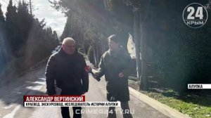 Алупка претендует на статус культурной столицы Крыма