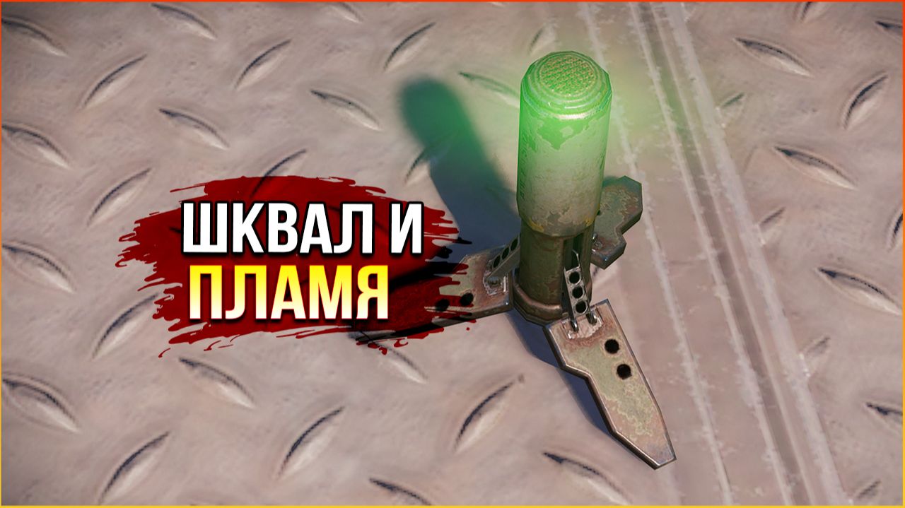 Пламенный ботофарм! • Crossout смотреть онлайн