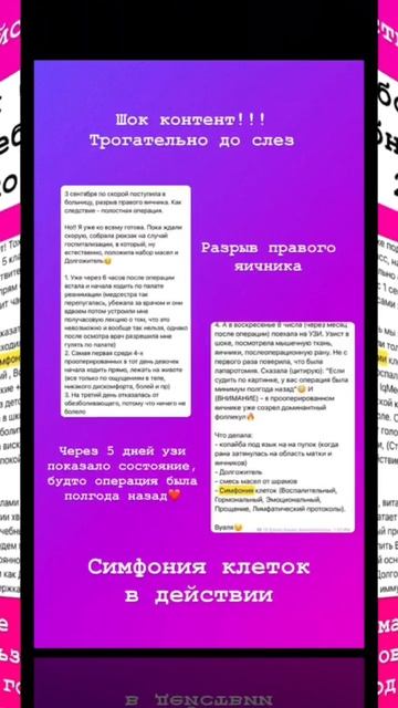 Как быстро поднять себя на ноги без фармы