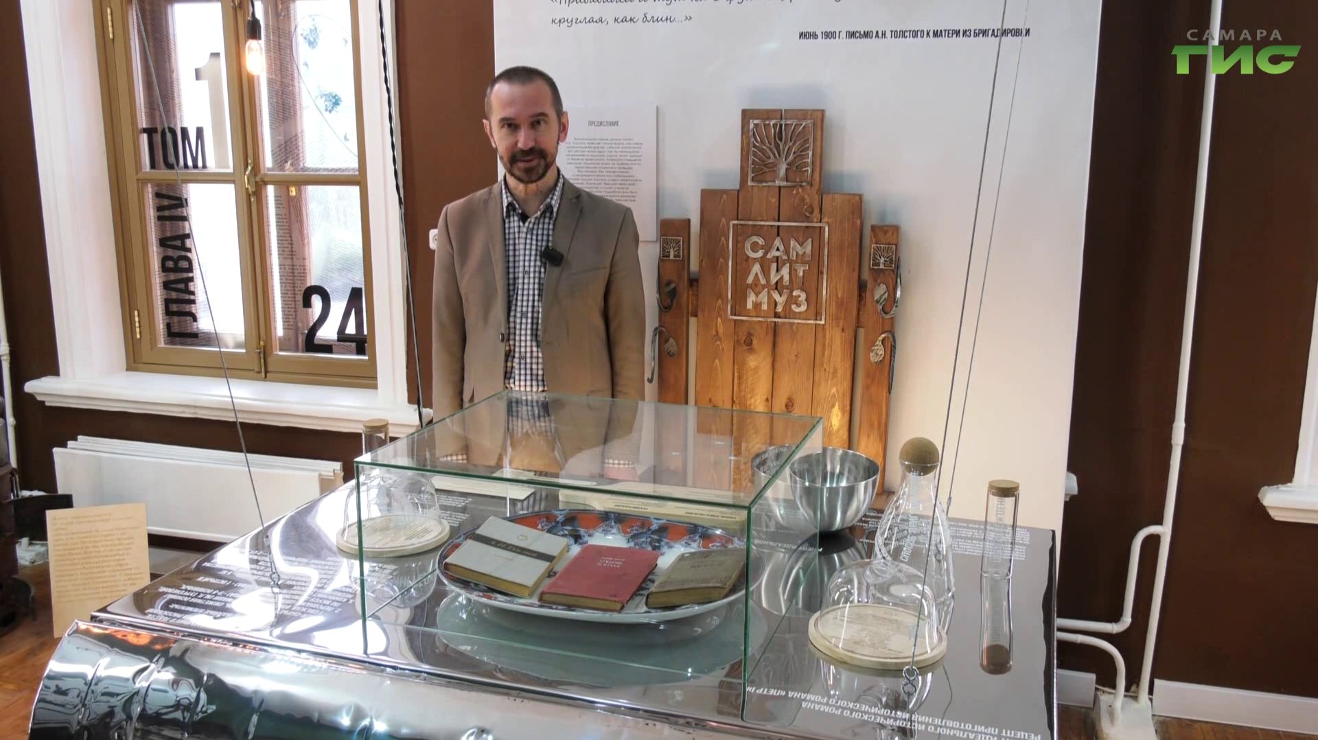 «Словесный гурман» / «Город. История. События» от 05.02.2026